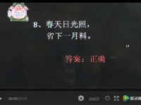 豬場(chǎng)光照好還能省料？