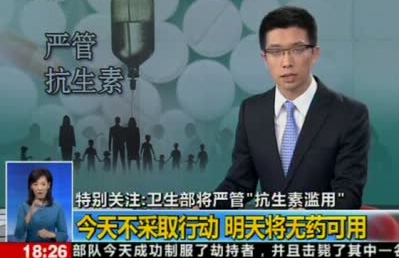 肉類中的抗生素在飆升 無抗時代誰是主導者？