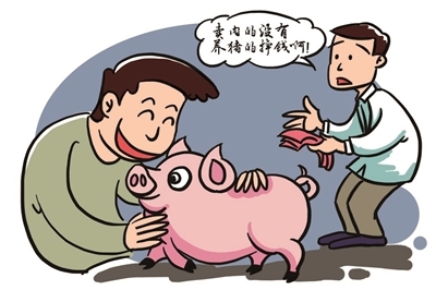 每頭生豬掙四五百，養(yǎng)豬的“吃肉”，零售的“喝湯”