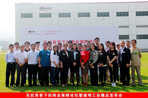 無抗先鋒——建明召開“無抗養(yǎng)殖下的商業(yè)戰(zhàn)略論壇及精油產(chǎn)品發(fā)布會(huì)”