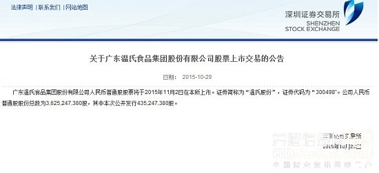 溫室.jpg