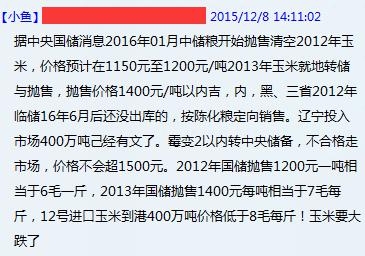 玉米.jpg