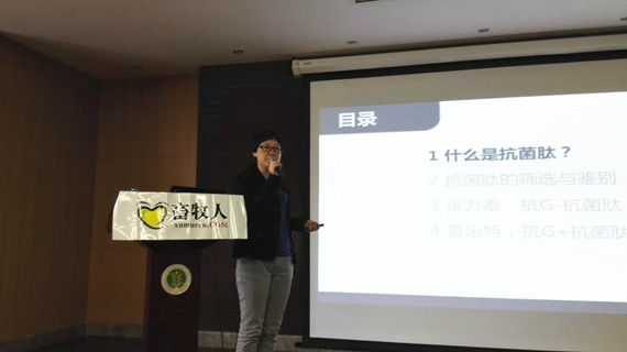 孫博士_副本.jpg