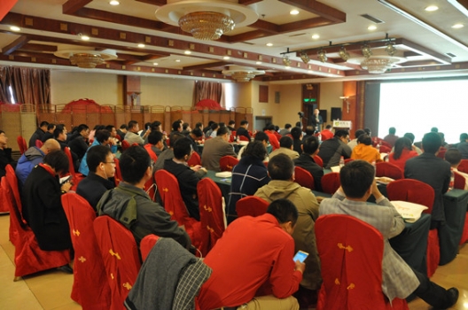 會議現(xiàn)場一_副本.jpg