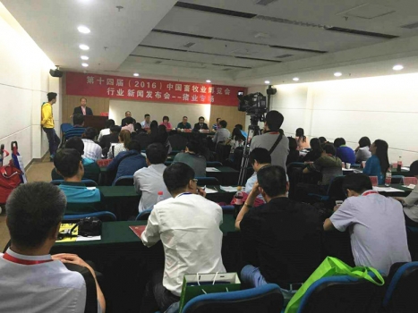 豬業(yè)發(fā)布會(huì)_副本.jpg