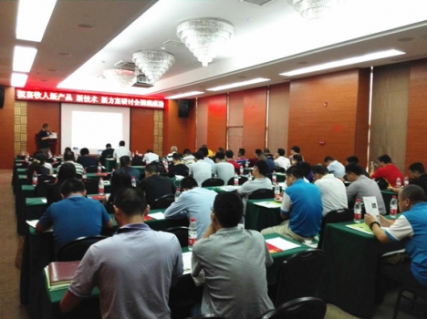 會議現(xiàn)場1_副本.jpg