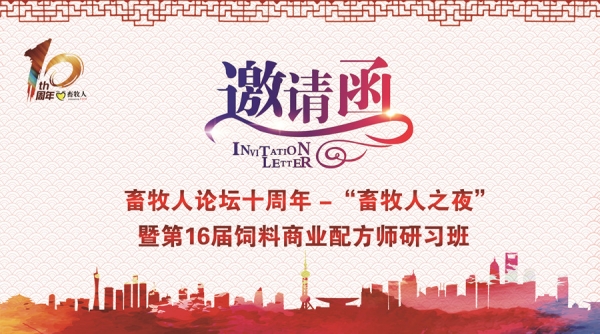 紙質(zhì)邀請(qǐng)函封面1_副本.jpg