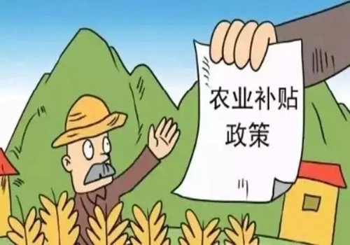 2017年國家補(bǔ)貼開始申報(bào)，專業(yè)養(yǎng)殖戶、合作社、家庭農(nóng)場都可以申請！