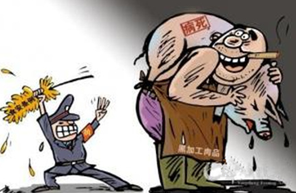 農(nóng)業(yè)部：加強(qiáng)生豬屠宰監(jiān)管 屠宰病死豬等堅(jiān)決曝光