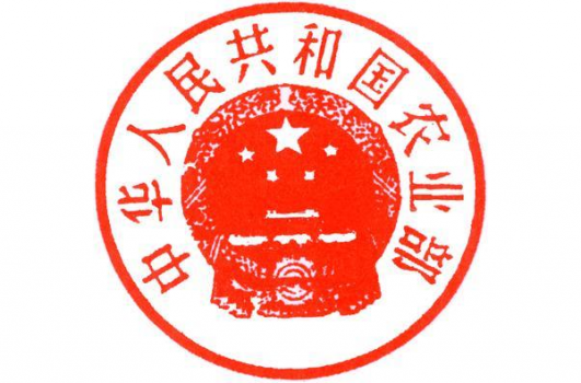 農業(yè)部要求畜牧業(yè)加快轉型，綠色發(fā)展