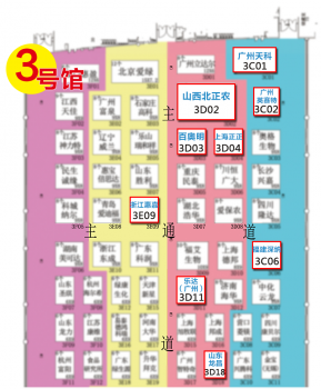 展館長_01.png