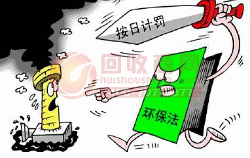 環(huán)保繼續(xù)：廣東省立案處罰污染廠家3346家，罰款1.38億元