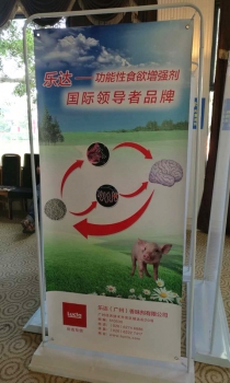 樂達_副本.jpg