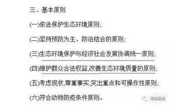 曾以拆豬場聞名的浙江，今發(fā)展自給外養(yǎng)，用意何在？