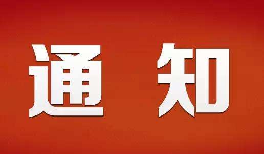山東發(fā)布2017年畜牧業(yè)主導(dǎo)品種和主推技術(shù)