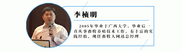 李楨明.gif