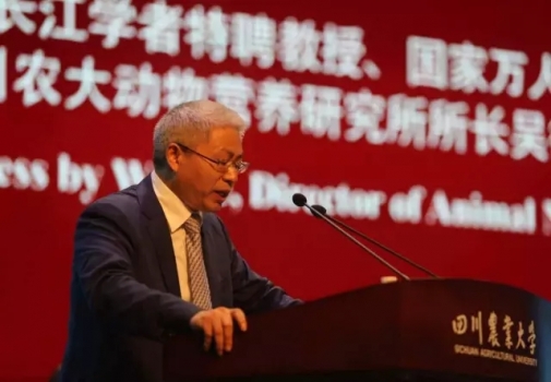 吳德：提高動物抗病力的營養(yǎng)新技術