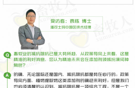 潘可士瑪1 (2).png