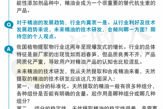 惠嘉9-6微信文章_04_副本.png