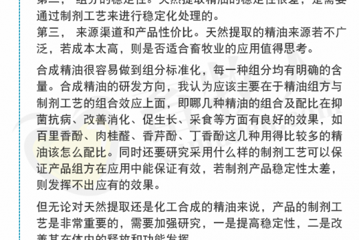 惠嘉9-6微信文章_05_副本.png