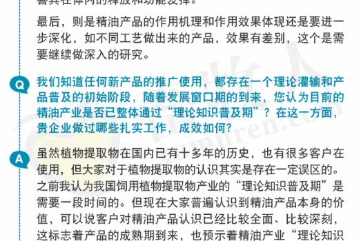 惠嘉9-6微信文章_06_副本.png