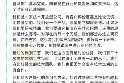 惠嘉9-6微信文章_07_副本.png