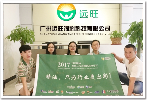 【聚焦精油】配伍、功效及穩(wěn)定性是精油產(chǎn)品需要深入研究的方向