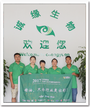 【聚焦精油】未來精油研發(fā)側(cè)重于制劑技術