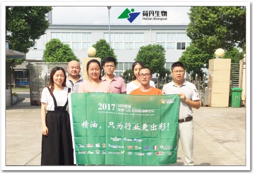 【聚焦精油】精油研發(fā)應側(cè)重于不同來源植物精油之間的復配技術