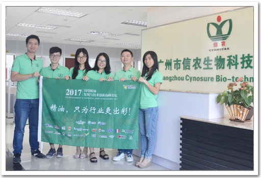 【聚焦精油】精油研發(fā)應包括保護工藝、配伍、體內(nèi)釋放、作用機理這四個方面