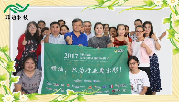 【聚焦精油】精油研究包括抗病毒、預(yù)防和治療呼吸道疾病、抗寄生蟲(chóng)等三個(gè)方面