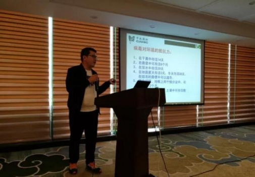 范春賀：近期豬場口蹄疫問題淺析