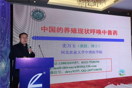史萬(wàn)玉.jpg