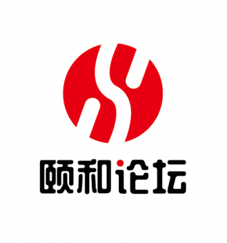 頤和論壇--第五屆動物營養(yǎng)與健康養(yǎng)殖峰會暨動物營養(yǎng)學(xué)重點實驗室學(xué)術(shù)年會