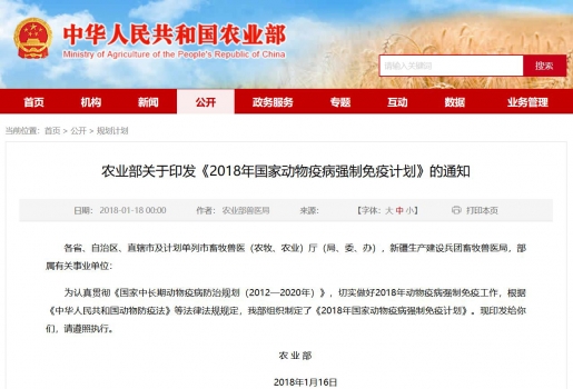 微信圖片_20180119130718.jpg
