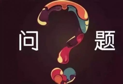 飼料企業(yè)生產(chǎn)現(xiàn)場常見的問題