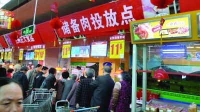 發(fā)改委：取消國家儲(chǔ)備肉交易服務(wù)價(jià)格政府定價(jià)