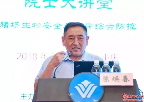建立新型養(yǎng)豬技術體系，構建新型疫病防控體系很有必要。