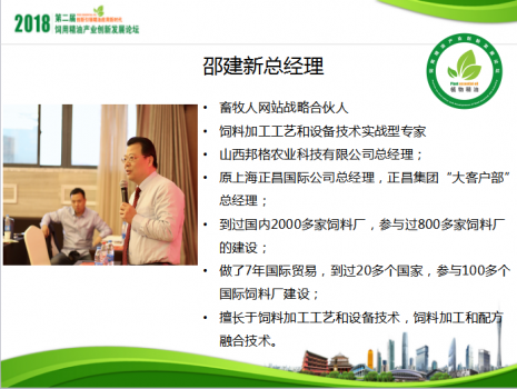 邵總.png 邵總.png