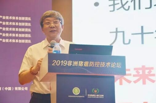王立賢博士：《非洲豬瘟情況下我國(guó)生豬產(chǎn)業(yè)的發(fā)展》