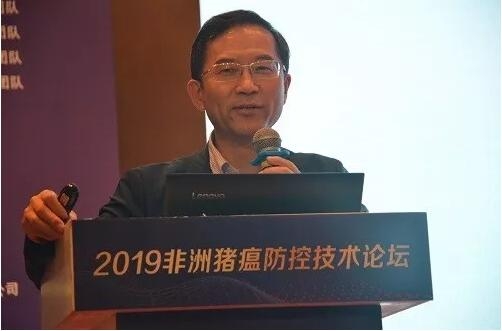 仇華吉研究員：《非洲豬瘟防控理論與實(shí)踐 》