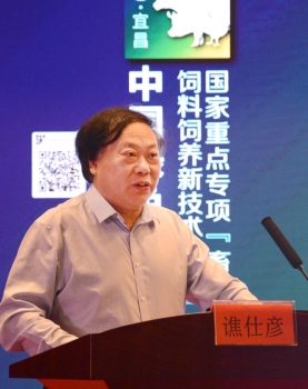譙仕彥_副本.jpg
