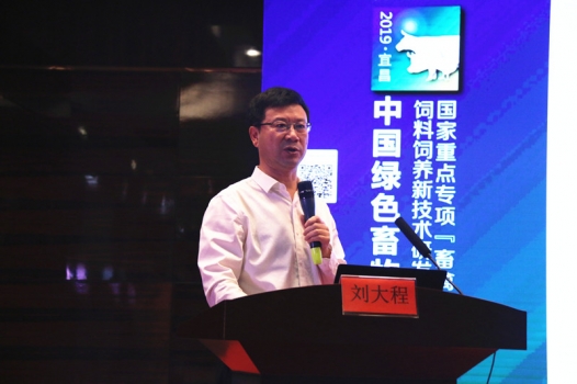 劉大程_副本.jpg