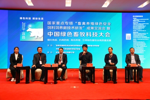 16號(hào)下午論壇一_副本.jpg