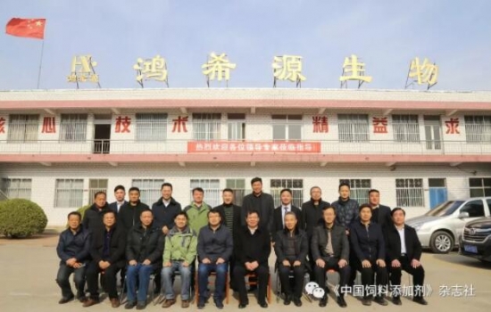 山東鴻希源生物科技有限公司、山東農(nóng)業(yè)大學(xué)動物科技學(xué)院校企合作簽約暨研究生科研...