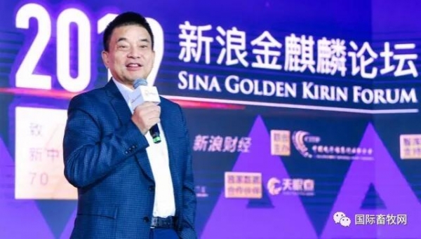 劉永好：今年春節(jié)豬肉價(jià)格還要漲，之后會逐步下跌