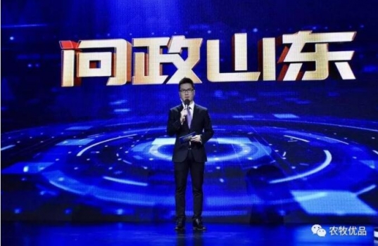 最新！山東省畜牧獸醫(yī)局文件，趕緊看