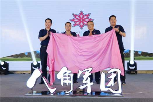 佰佳益康八角軍團(tuán)芽孢菌新產(chǎn)品在昆明隆重發(fā)布！