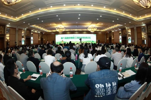 藥食同源植物將在減抗替抗中發(fā)揮關鍵作用 ——第六屆畜牧獸醫(yī)工程科技高峰論壇在北...
