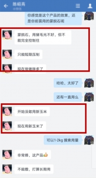 5--哈爾濱.jpg